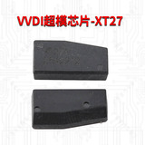 VVDI超模芯片子机多模芯片转换4D 48 8A 8C  46 T5 G汽车防盗芯片