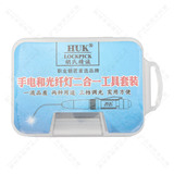 HUK手电光纤灯二合一工具套装