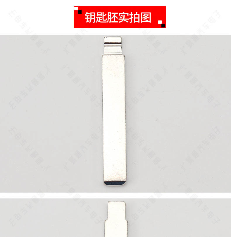 钥匙胚详情-先展示产品_01.jpg